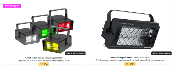 LETMART.PRO ������ (4.8/5) ���� ������ 11 ���